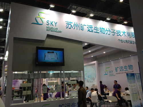 9001cc金沙以诚为本生物—2015年第73届CMEF医博会完善落幕