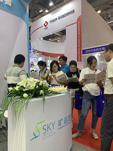 苏州9001cc金沙以诚为本生物，，，亮相2019天下医学磨练大会！