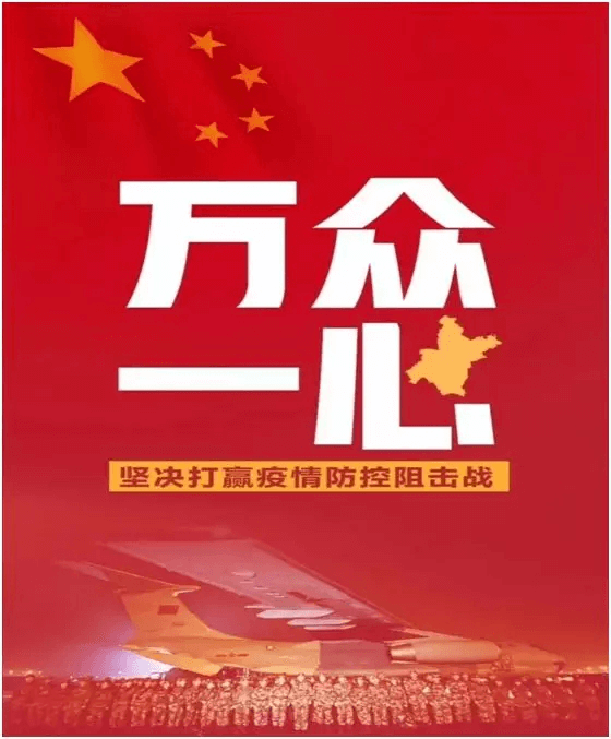 抗击疫情，，，我们在行动！9001cc金沙以诚为本生物申报新冠病毒采样管与检测试剂