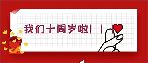 2020-5-209001cc金沙以诚为本十载，，，感恩一起有您陪同！